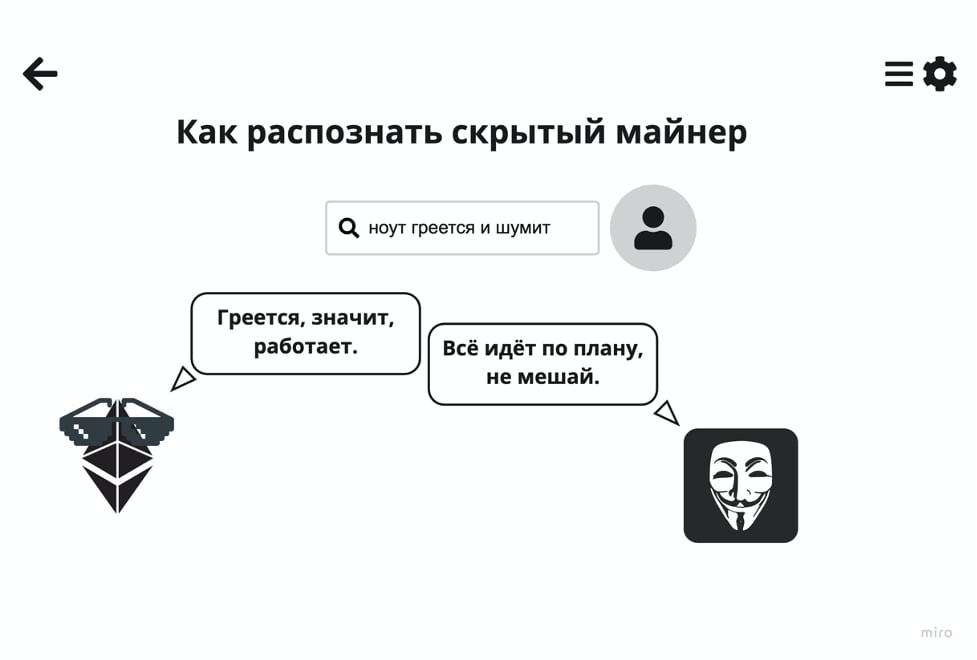 Может ли майнер работать без интернета