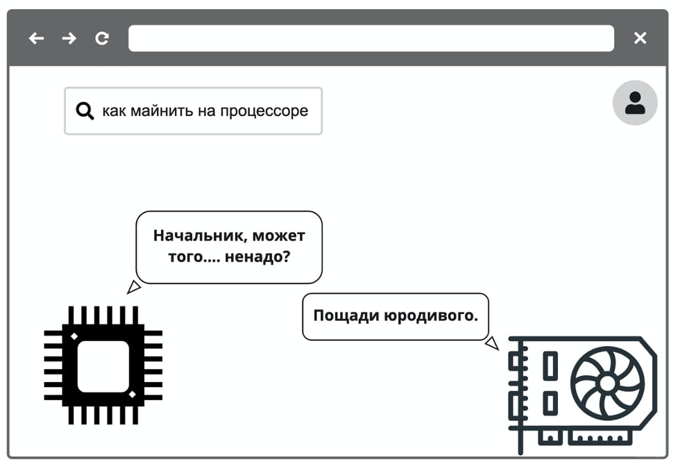 Можно ли майнить эфир на процессоре